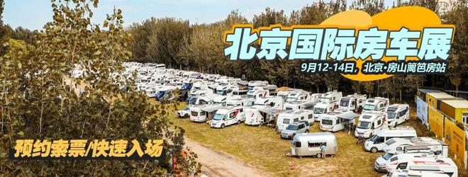 顶宿营车福田G7宿营车!澳门新葡京网页十万左右升(图1) 顶宿营车福田G7宿营车!澳门新葡京网页十万左右升(图1)